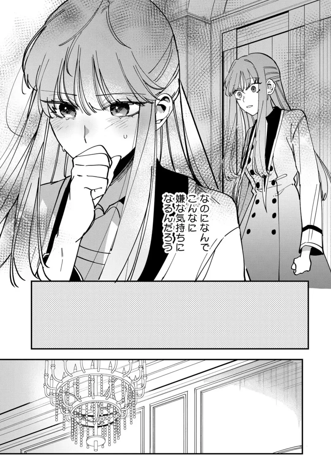 88965830 1080 1536 390216