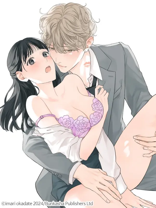 너무 귀여운 후배는 사실 엄청 XX합니다